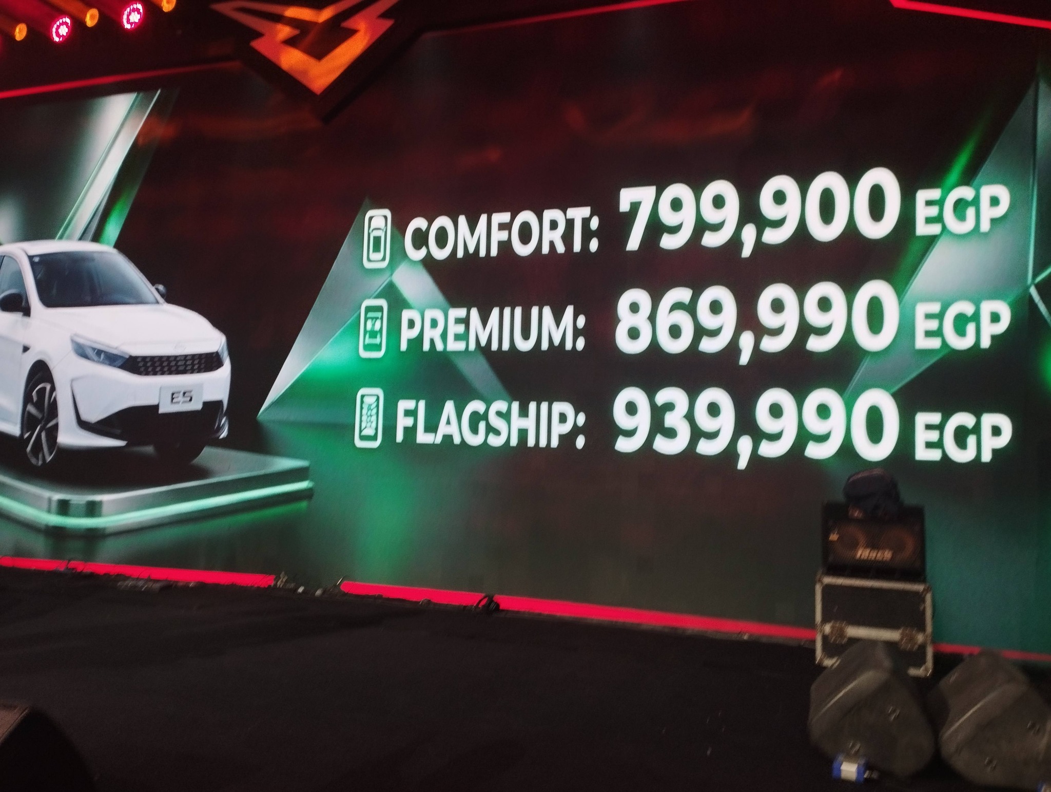 أسعار سيارة كايي E5 أسعار سيارة كايي E5